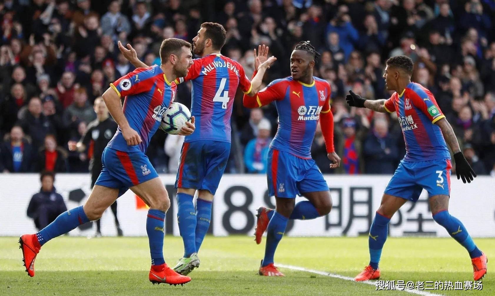 赛其他球队 赛其他球队